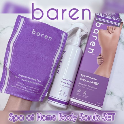 スパアットホームあかすり&ボディピーリングスプレー/BAREN/ボディスクラブを使ったクチコミ(1枚目)