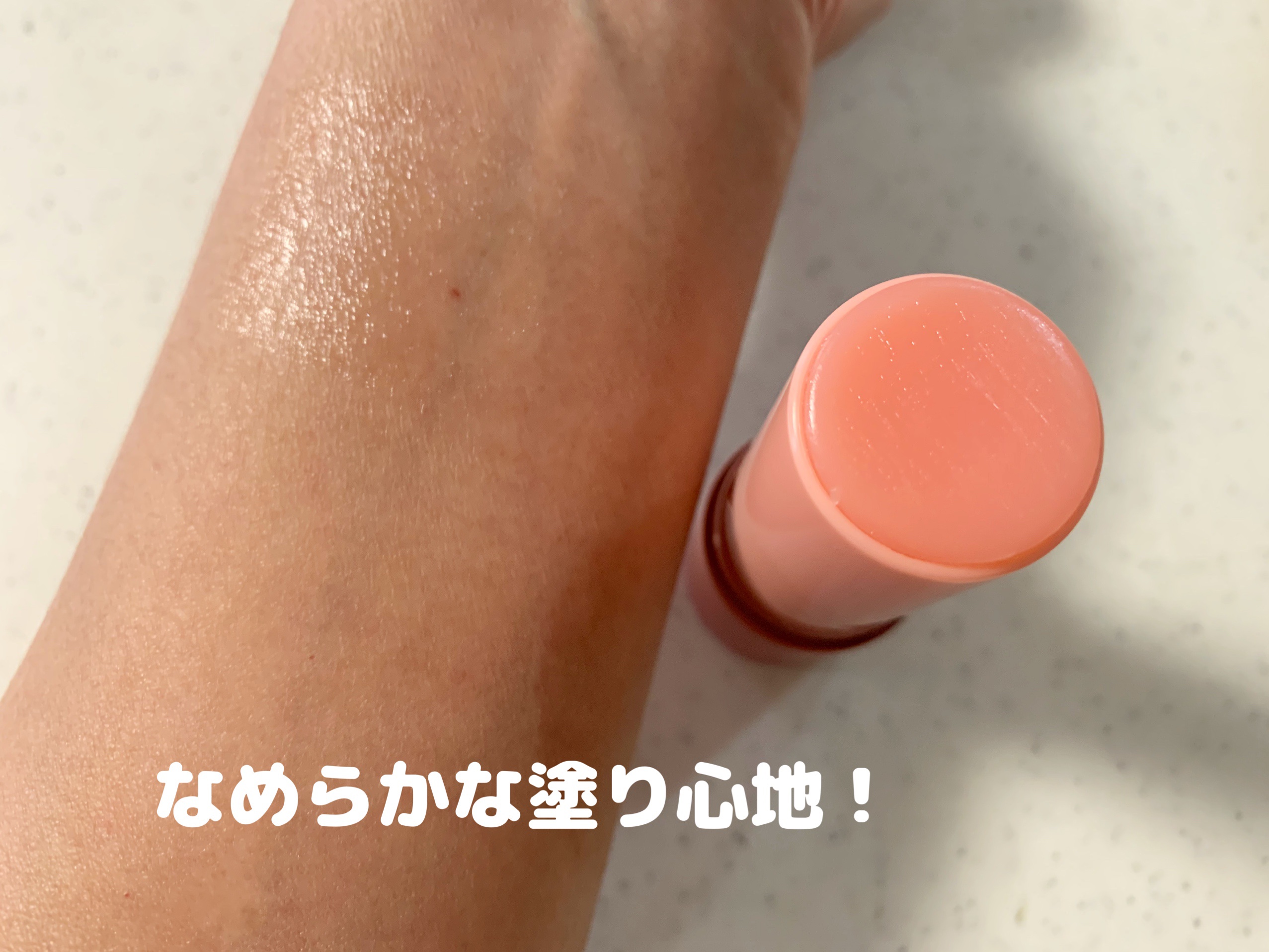 シカLVコラーゲンマルチバーム/DERMASHARE/フェイスバームを使ったクチコミ（2枚目）