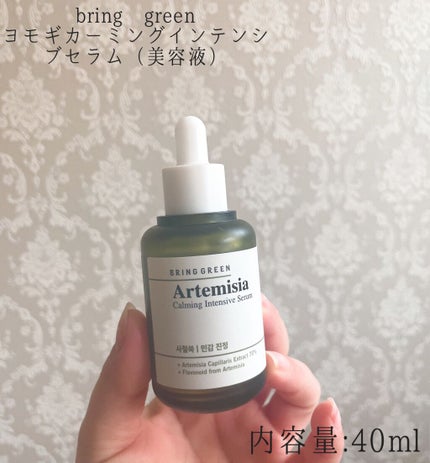 グリーン ダーマCICAビックトナー/ネイチャーリパブリック/化粧水を使ったクチコミ(2枚目)