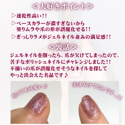 カラフルネイルズ/キャンメイク/マニキュアを使ったクチコミ(5枚目)