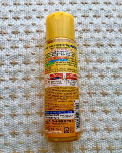 薬用しみ対策 美白化粧水 しっとりタイプ/メラノCC/化粧水を使ったクチコミ(2枚目)