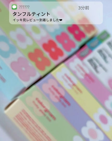 タンフルグラスティント/Colorgram/リップティントを使ったクチコミ(2枚目)