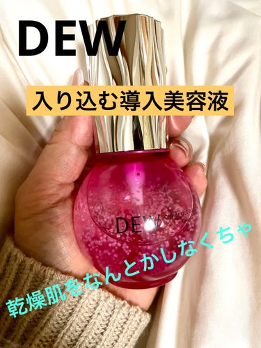 キャビアドットブースター/DEW/ブースター・導入液を使ったクチコミ（1枚目）