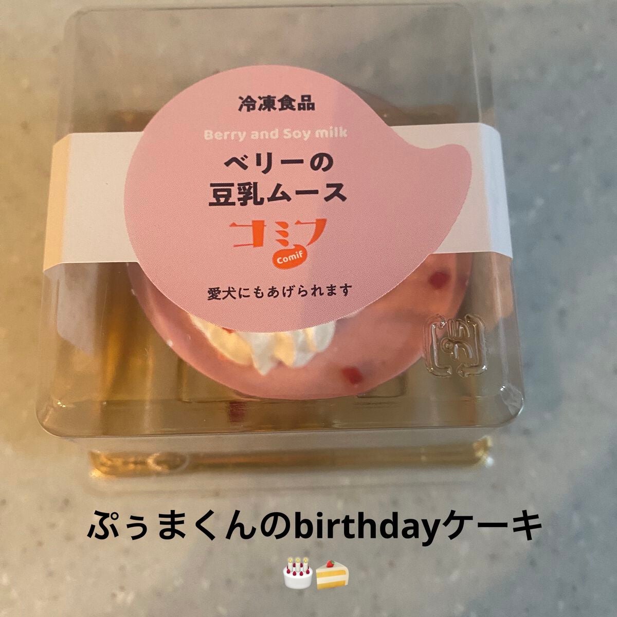 pa ネイルカラー/pa nail collective/マニキュアを使ったクチコミ(6枚目)