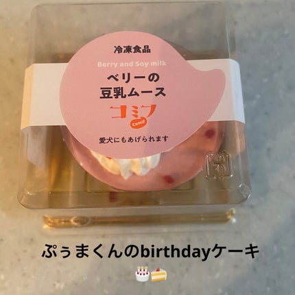 pa ネイルカラー/pa nail collective/マニキュアを使ったクチコミ(6枚目)