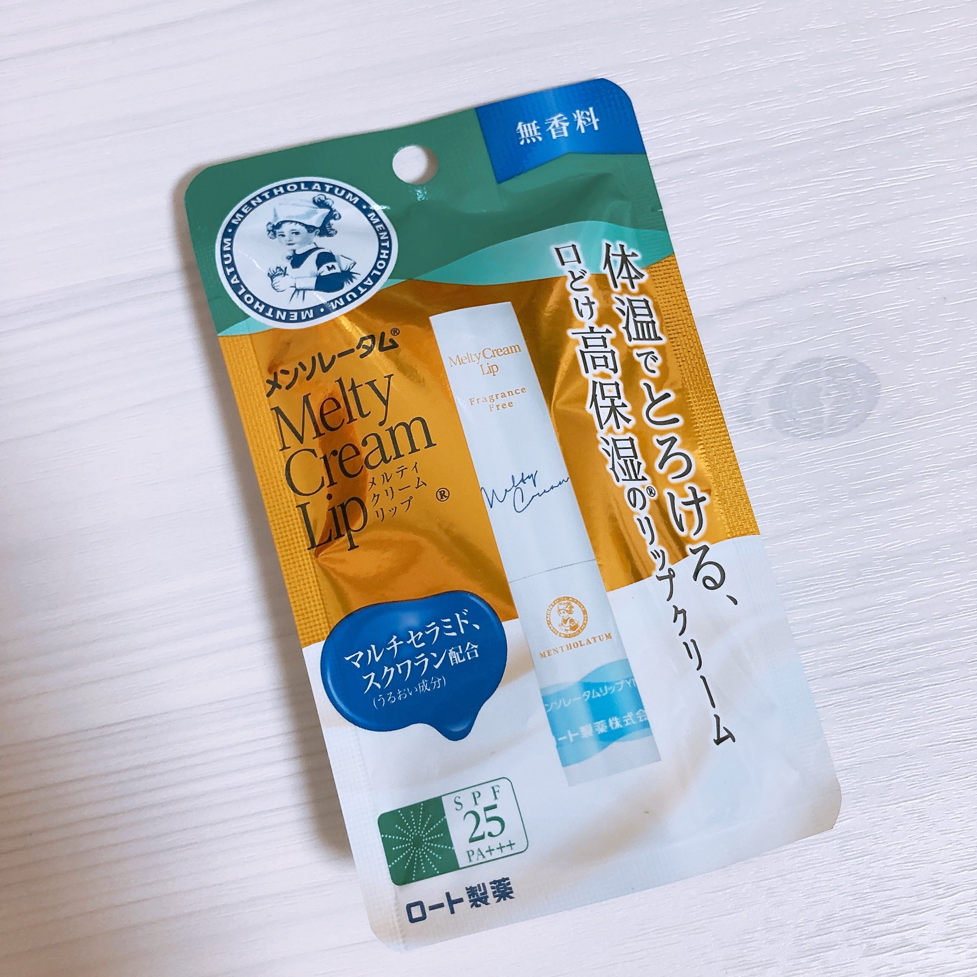 メルティクリームリップ/メンソレータム/リップクリームを使ったクチコミ（1枚目）
