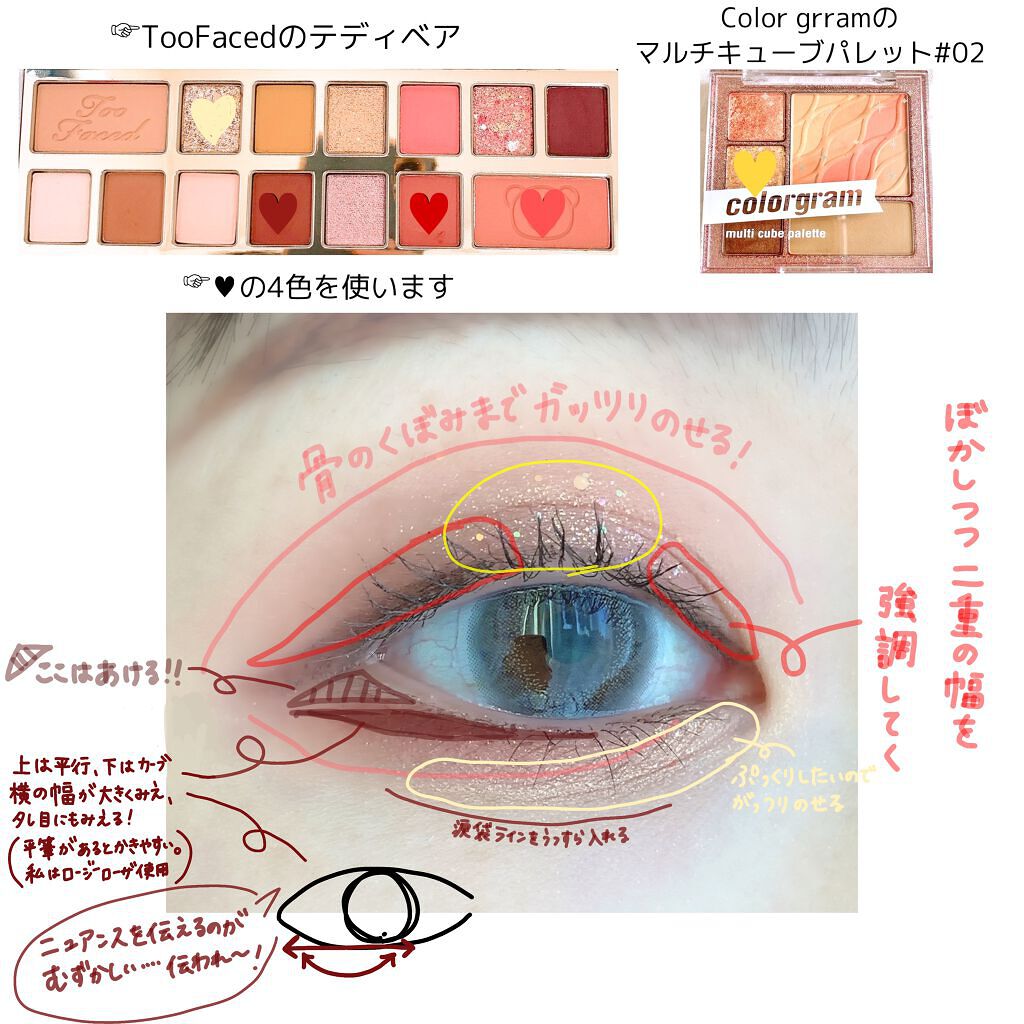 ラッシュエキスパンダー ロングロングロング/MAJOLICA MAJORCA/マスカラを使ったクチコミ(4枚目)