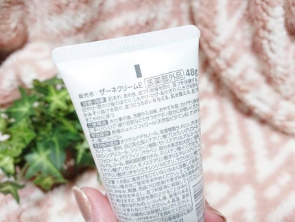 ザーネクリーム/ザーネ/ボディクリームを使ったクチコミ(2枚目)