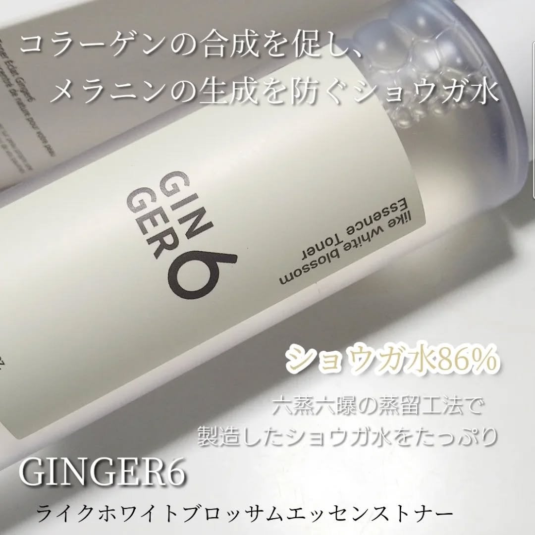 ライク ホワイト ブロッサム エッセンス トナー /GINGER6/化粧水を使ったクチコミ(2枚目)
