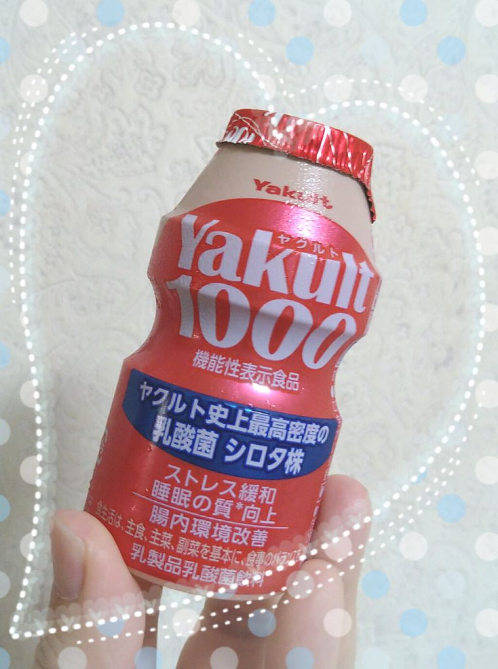 Y1000/ヤクルト/乳酸菌飲料を使ったクチコミ（1枚目）