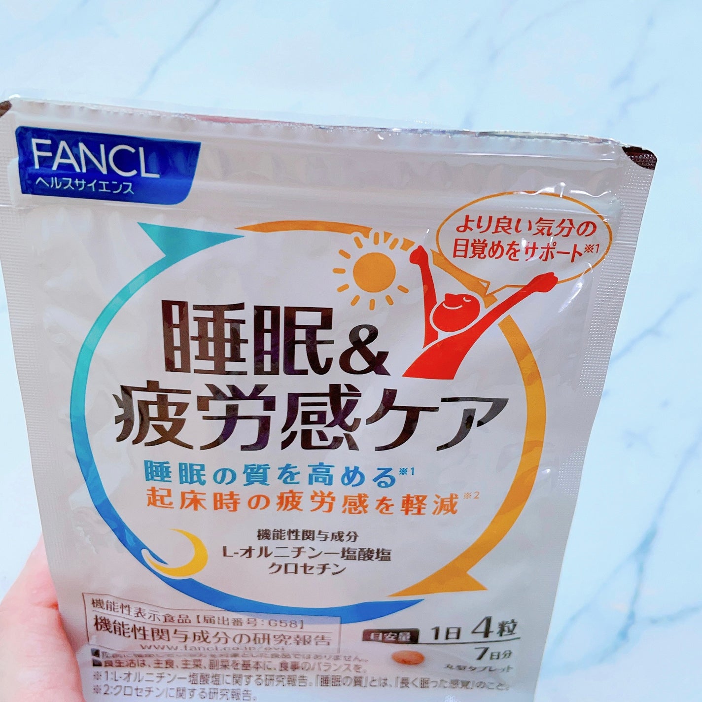 睡眠&疲労感ケア/ファンケル/健康サプリメントを使ったクチコミ(3枚目)