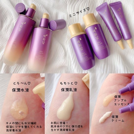 イェファダム還生膏保潤水液/THE FACE SHOP/化粧水を使ったクチコミ(3枚目)