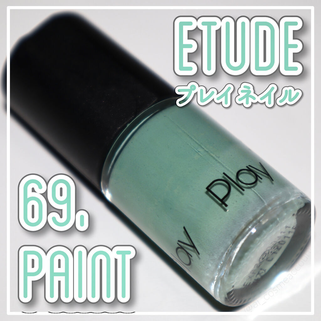 プレイネイル #069/ETUDE/マニキュアを使ったクチコミ（1枚目）