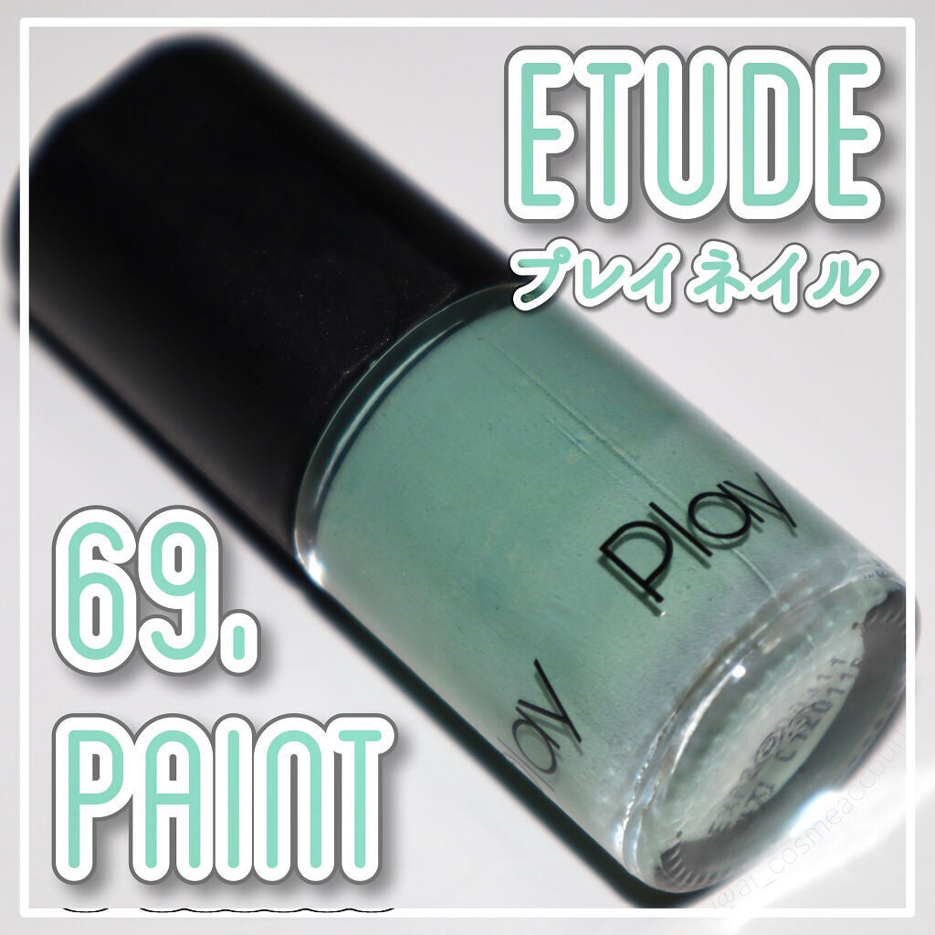 プレイネイル/ETUDE/マニキュアを使ったクチコミ(1枚目)