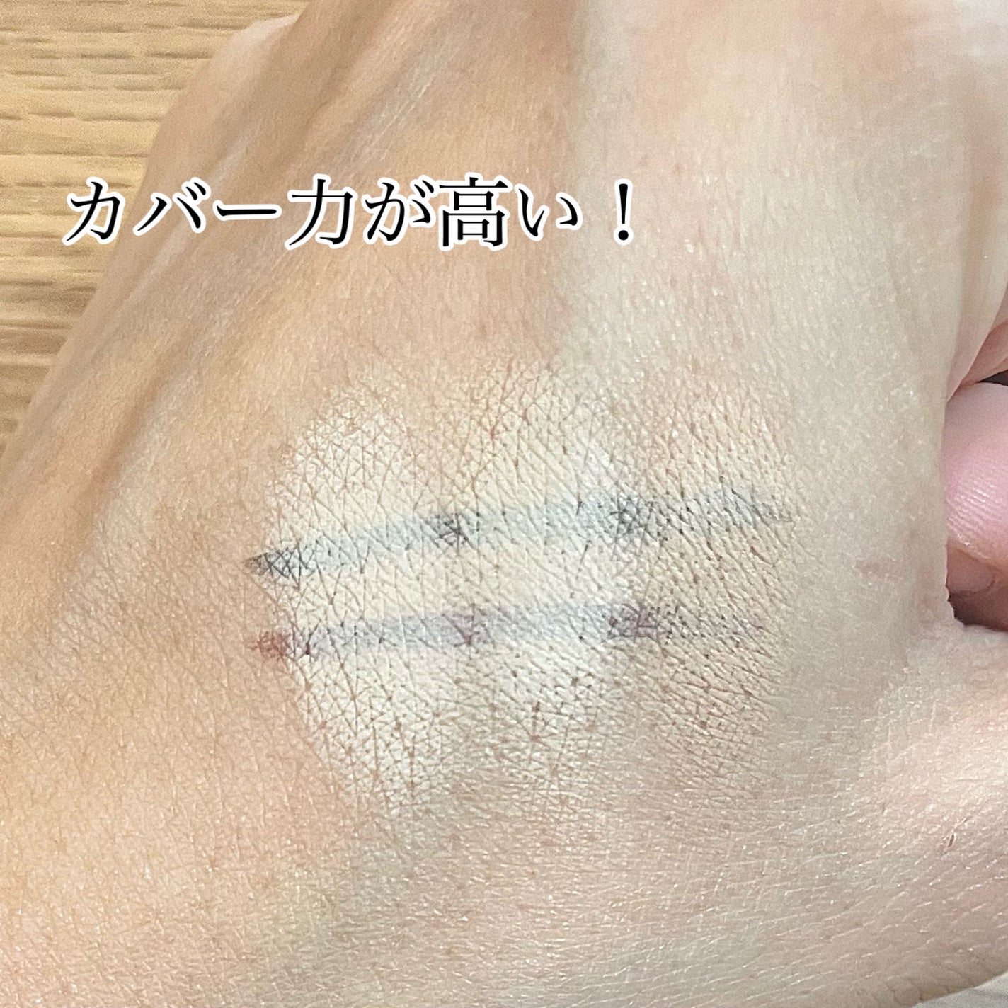 カバーアッププロコンシーラー/TFIT/パレットコンシーラーを使ったクチコミ(3枚目)