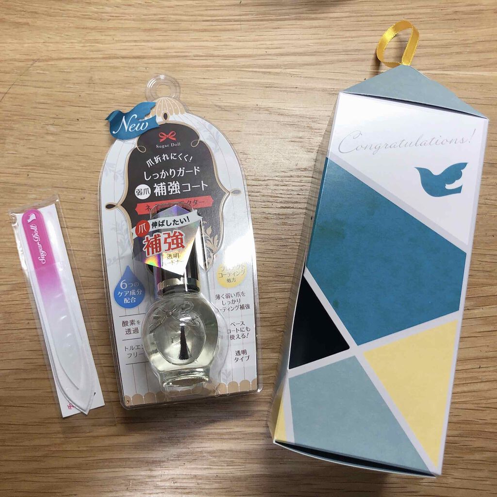 ネイルプロテクター/シュガードール/ネイルベースコートを使ったクチコミ(1枚目)