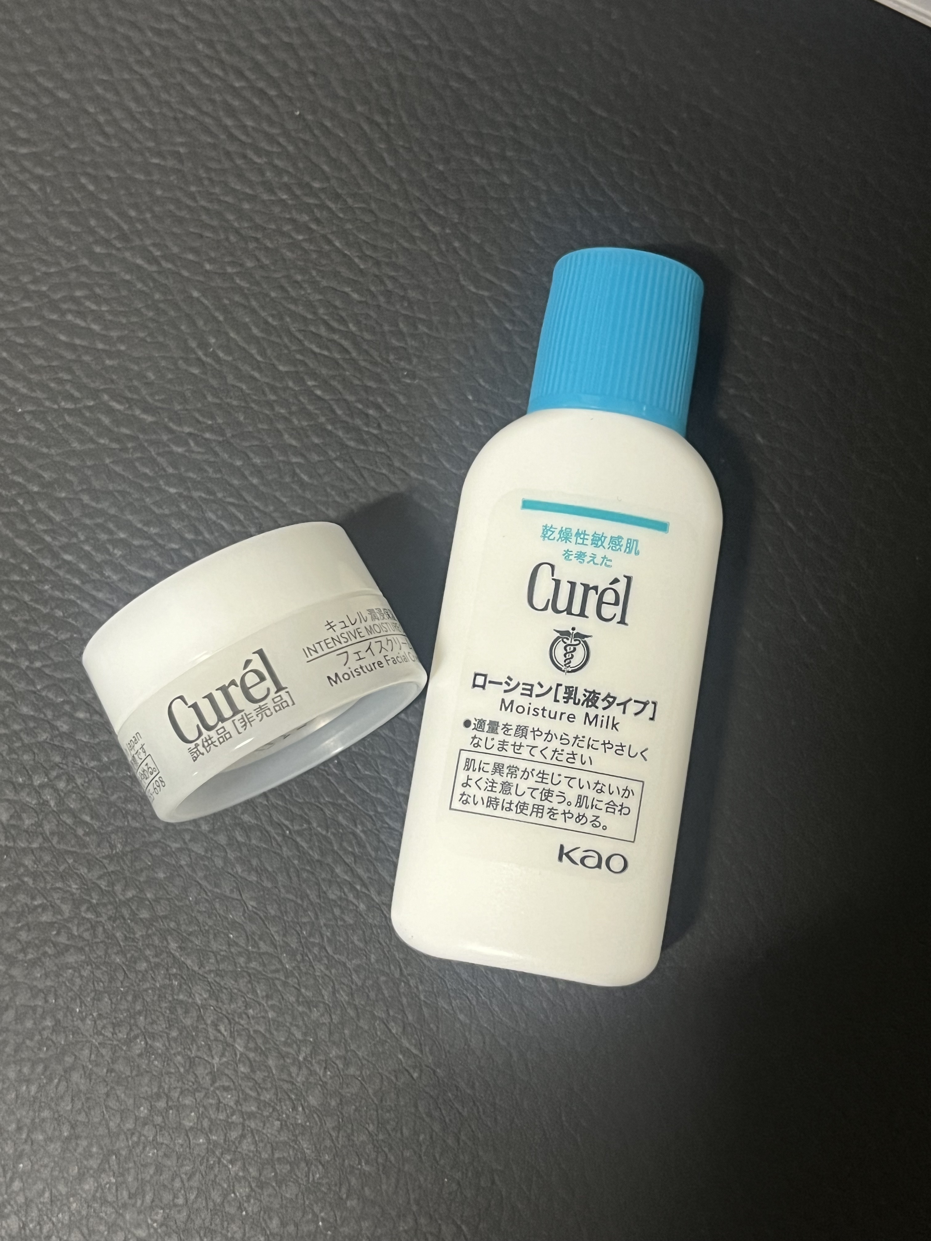 潤浸保湿 フェイスクリーム/キュレル/フェイスクリームを使ったクチコミ（1枚目）