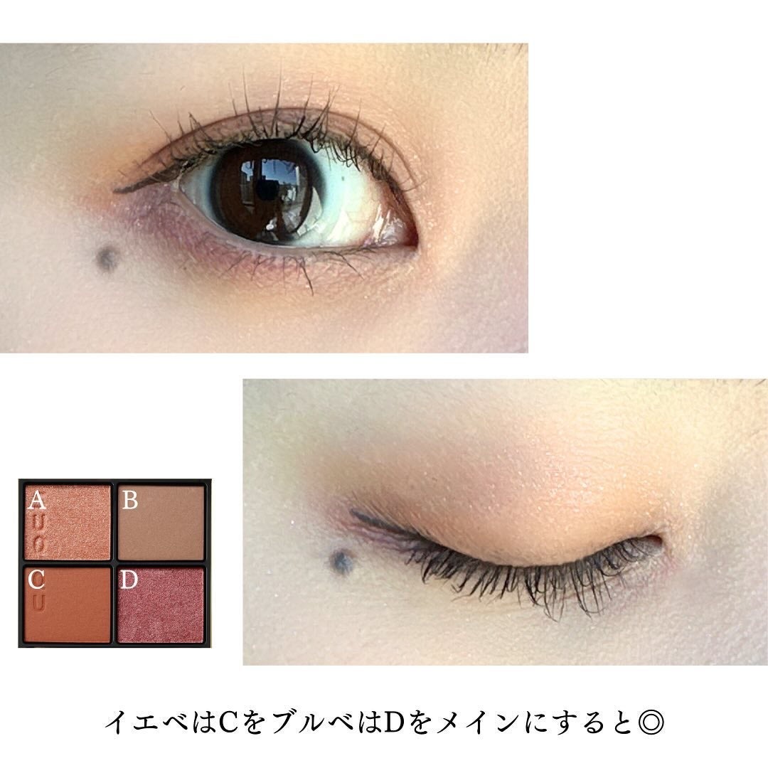 シグニチャー カラー アイズ/SUQQU/アイシャドウパレットを使ったクチコミ(4枚目)