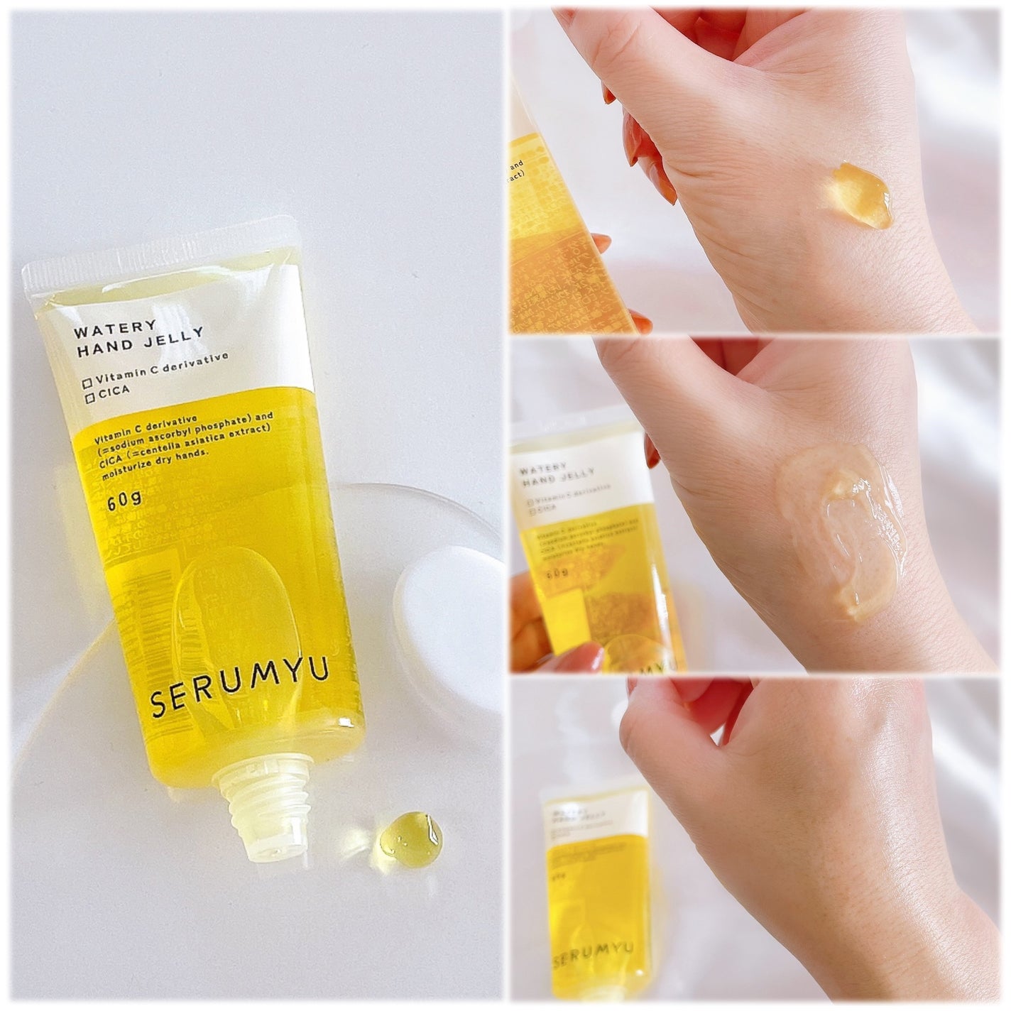 セラミュ ハンドジェリー/ナリスアップ/ハンドクリームを使ったクチコミ(3枚目)