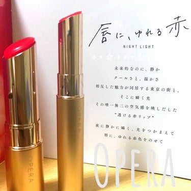 オペラ リップティント N 105 ルーセントレッド(限定色)/OPERA/口紅を使ったクチコミ（1枚目）