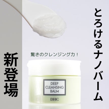 DHC ãã£ãŒã ã¯ã¬ã³ãžã³ã° ããŒã /DHC/ã¯ã¬ã³ãžã³ã°ããŒã ã䜿ã£ãã¯ãã³ãïŒ1æç®ïŒ