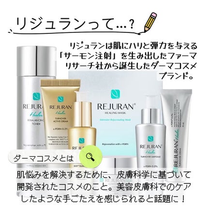 デュアル エフェクト アンプル/REJURAN COSMETICS/美容液を使ったクチコミ(2枚目)