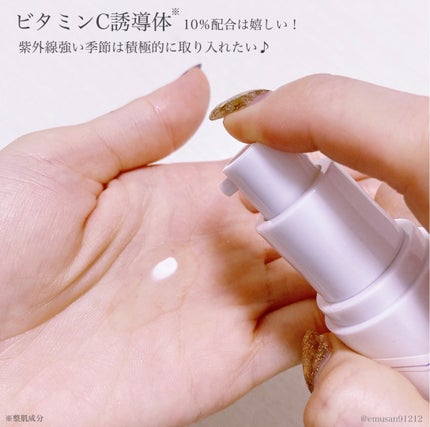 フレッシュリージュースドビタミンチャージングセラム(30ml)/Klairs/美容液を使ったクチコミ(5枚目)