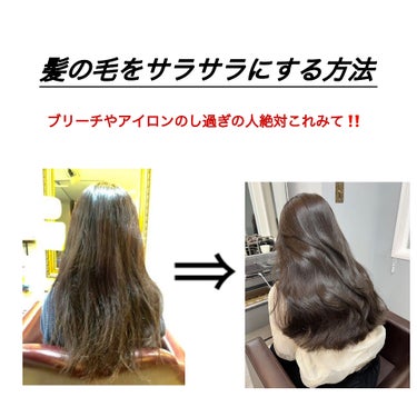 ディープモイスト ヘアオイル3.0/&honey/ヘアオイルを使ったクチコミ（1枚目）