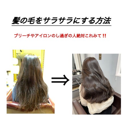 プレミアムリペアマスク(資生堂 プレミアムリペアマスク)/TSUBAKI/ヘアマスク・ヘアパックを使ったクチコミ(1枚目)