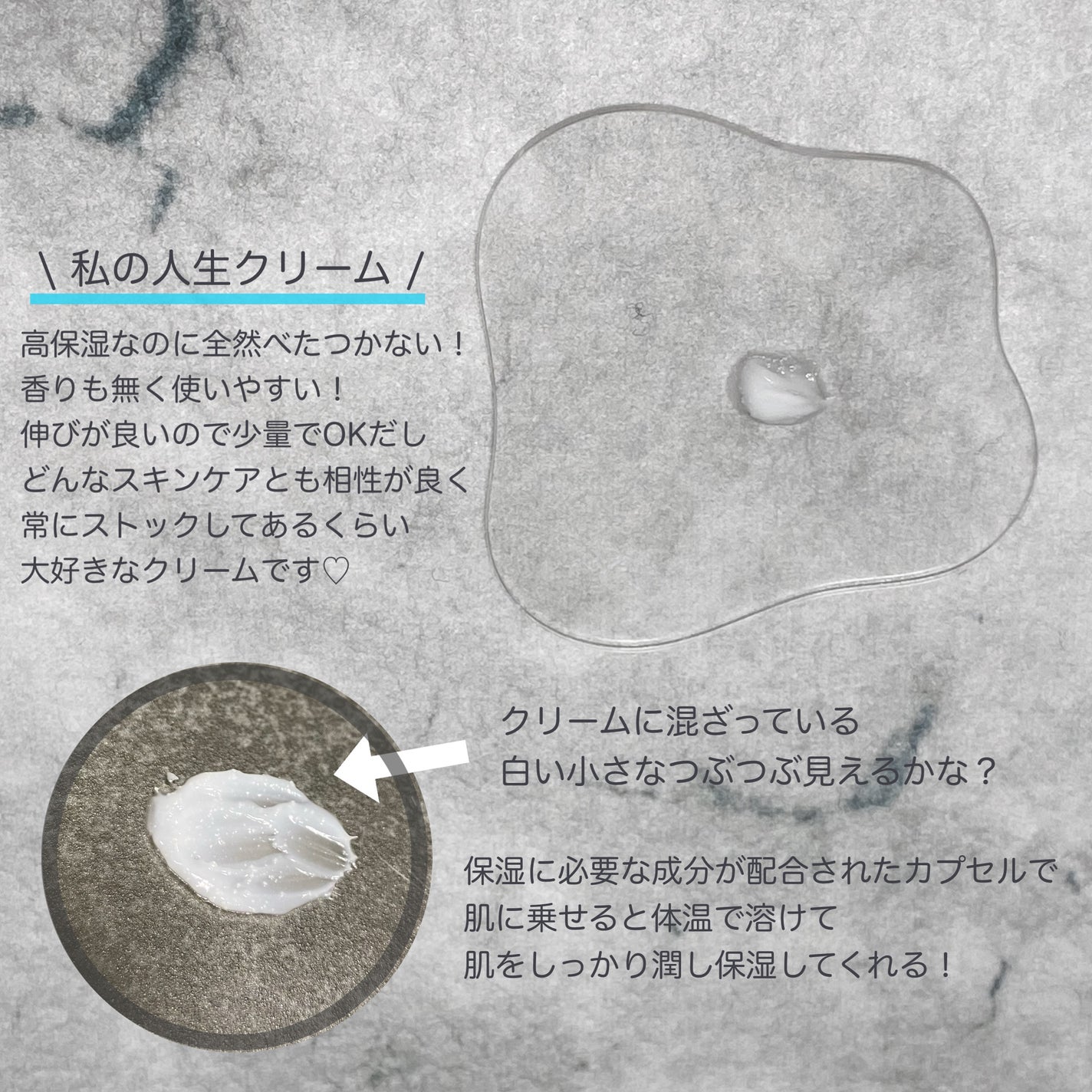 アトバリア365クリーム/AESTURA/フェイスクリームを使ったクチコミ(3枚目)