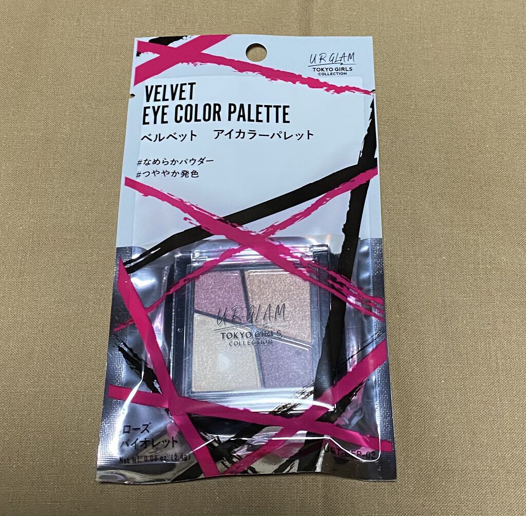ベルベット アイカラーパレット (TOKYO GIRLS COLLECTION) 002/U R GLAM/アイシャドウパレットを使ったクチコミ（1枚目）