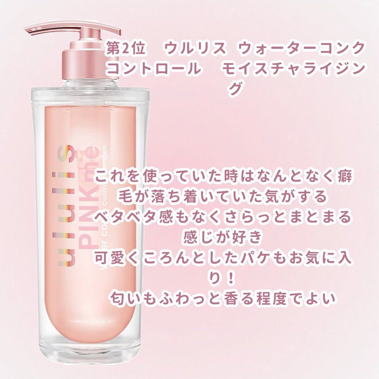 &honey Melty モイストリペア シャンプー1.0/モイストリペア ヘアトリートメント2.0/&honey/市販シャンプーを使ったクチコミ(4枚目)