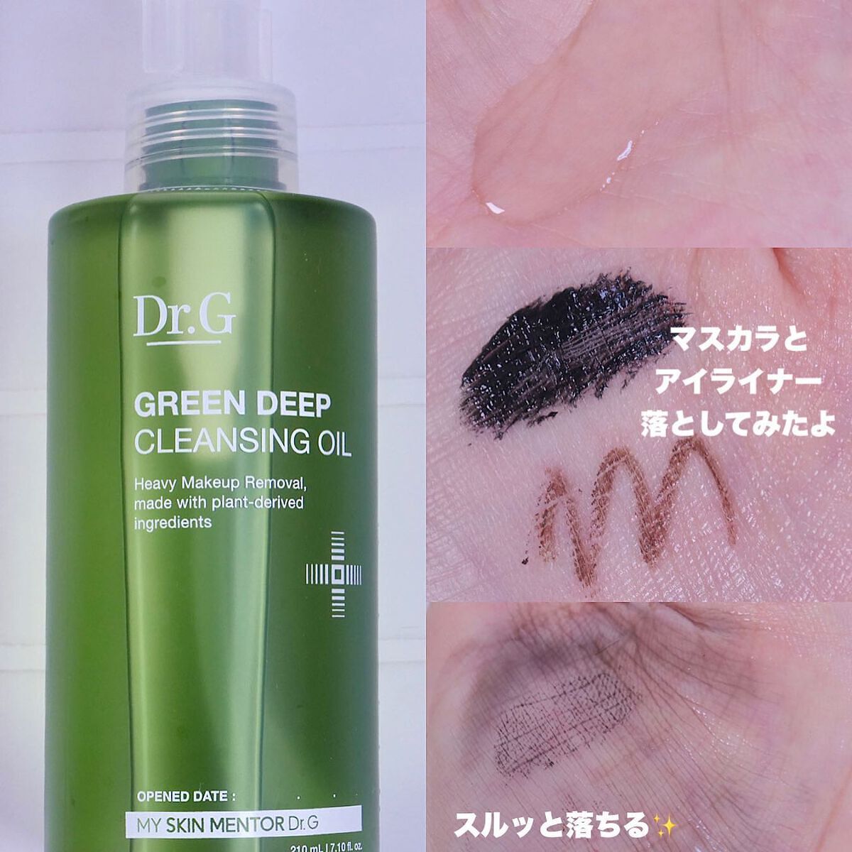 弱酸性レッドブレミッシュクリアスージングフォーム/Dr.G/洗顔フォームを使ったクチコミ（2枚目）