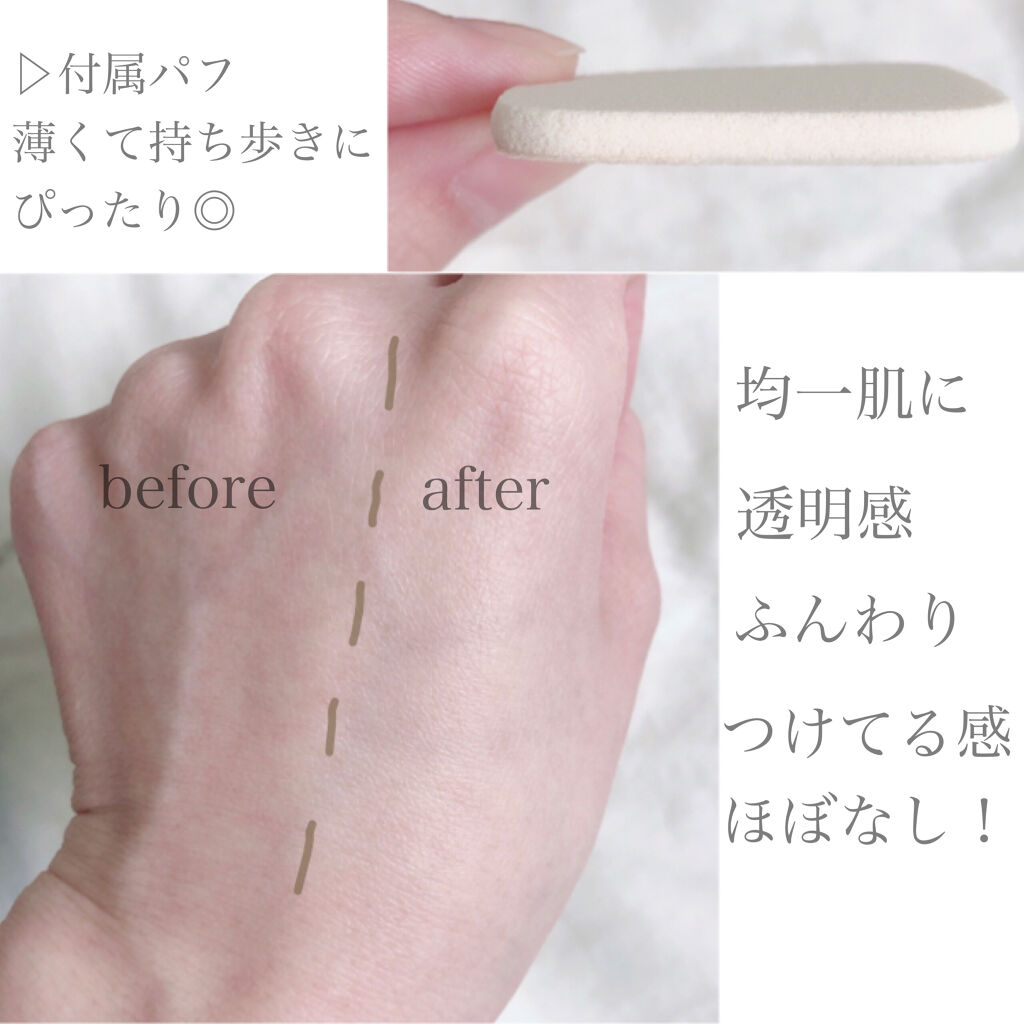 ドラマティックフェイスパウダー/マキアージュ/プレストパウダーを使ったクチコミ（2枚目）