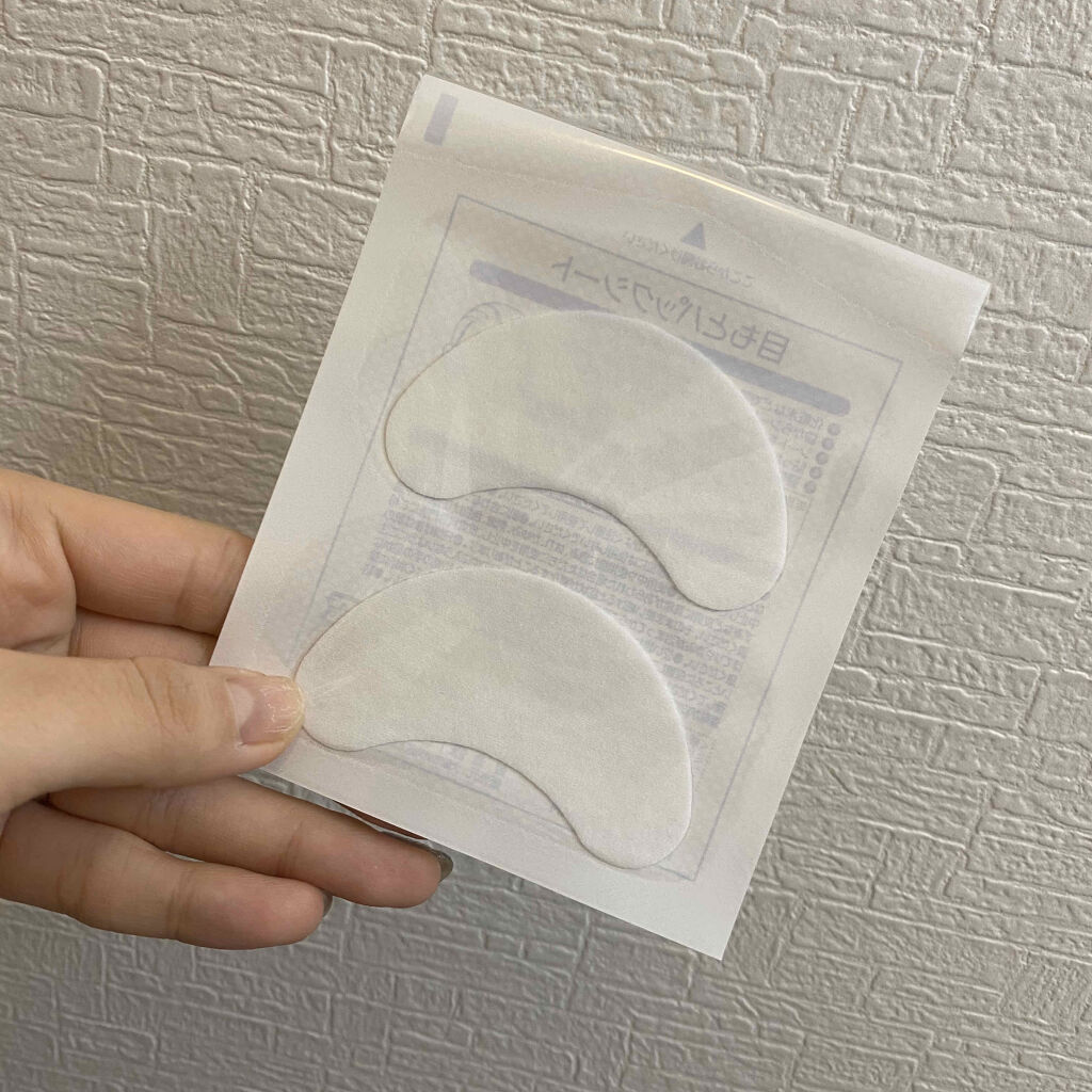 アイゾーン美容液/キュレル/アイケア・アイクリームを使ったクチコミ（3枚目）