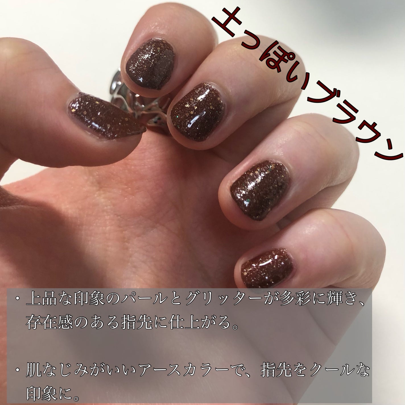 ネイルホリック Jungle Glitter/ネイルホリック/マニキュアを使ったクチコミ(2枚目)