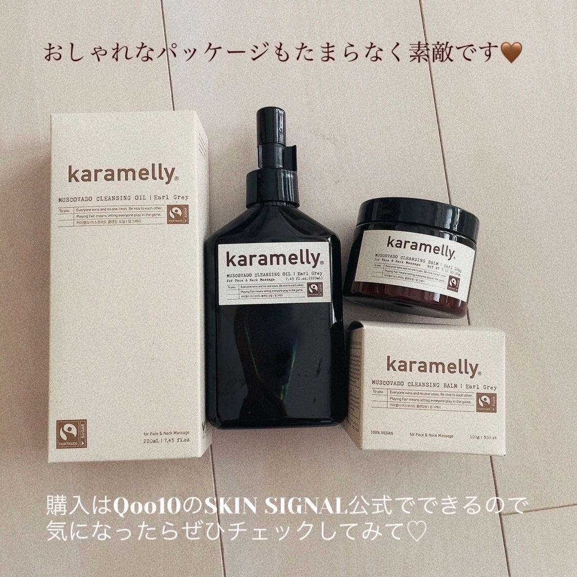 クレンジングオイル/karamelly/オイルクレンジングを使ったクチコミ(7枚目)