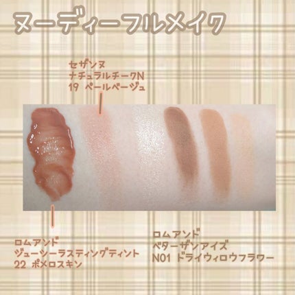 クイックラッシュカーラー/キャンメイク/マスカラ下地を使ったクチコミ(4枚目)