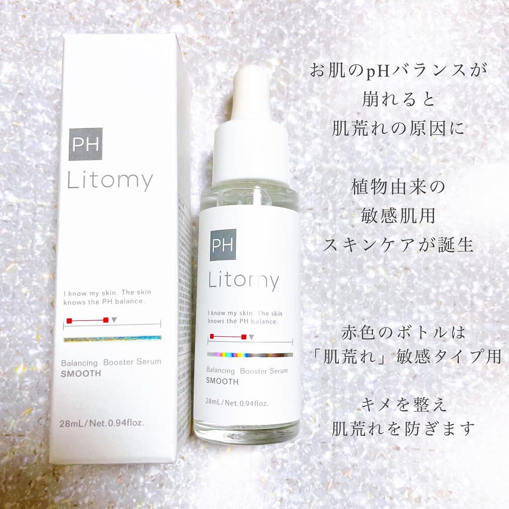 バランシング ブースターセラム　スムース/Litomy/美容液を使ったクチコミ（2枚目）