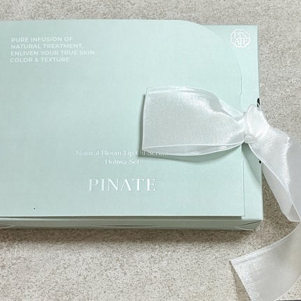 ナチュラルブルームリップオイルセラム 3色セット/PINATE/リップグロスを使ったクチコミ(4枚目)