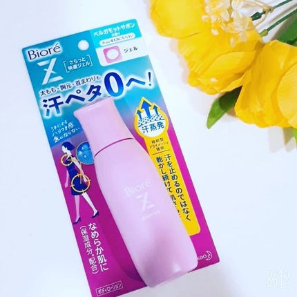 ビオレZ さらっと快適ジェル/ビオレ/デオドラント・制汗剤を使ったクチコミ(1枚目)