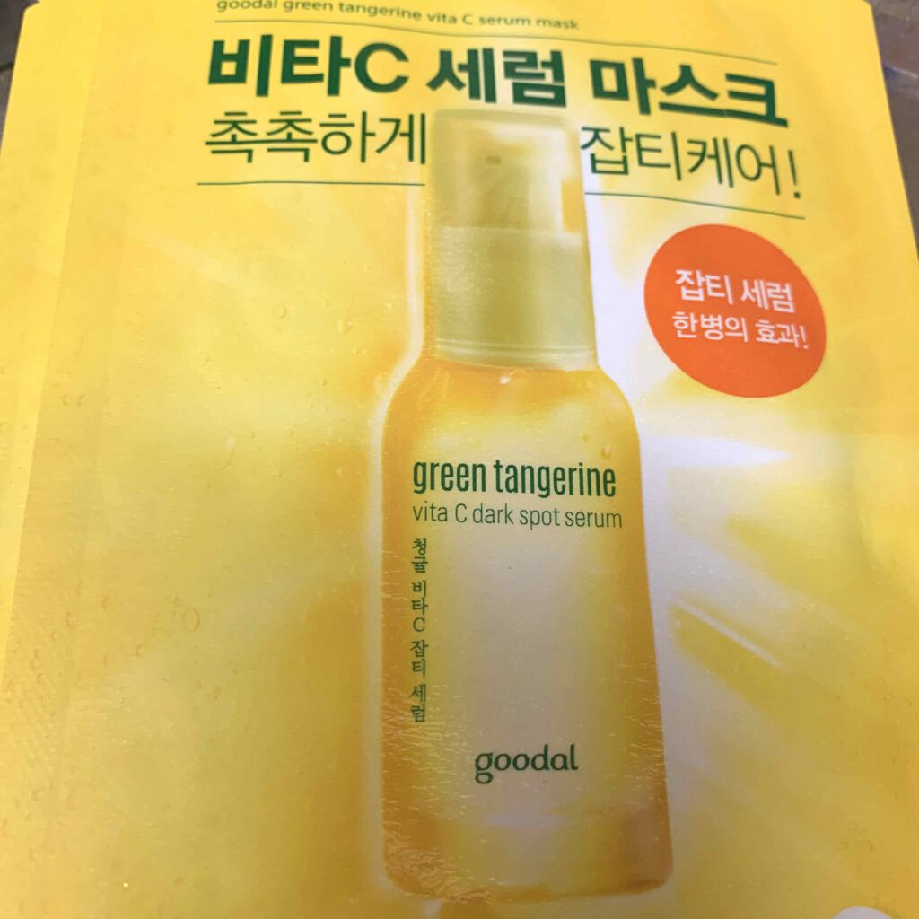 セラミドスキンケア バランシングVCクリアジェル/エトヴォス/美容液を使ったクチコミ（3枚目）