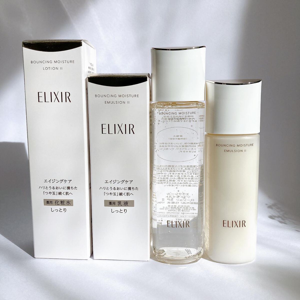 リフトモイスト ローション ＳＰ II /エリクシール/化粧水を使ったクチコミ（2枚目）