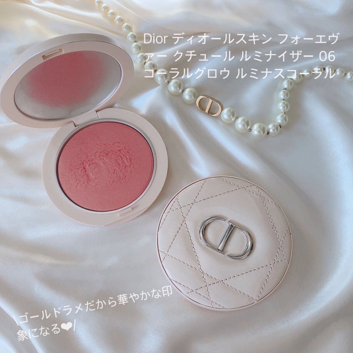 ディオールスキン フォーエヴァー クチュール ルミナイザー/Dior/プレストパウダーを使ったクチコミ(3枚目)