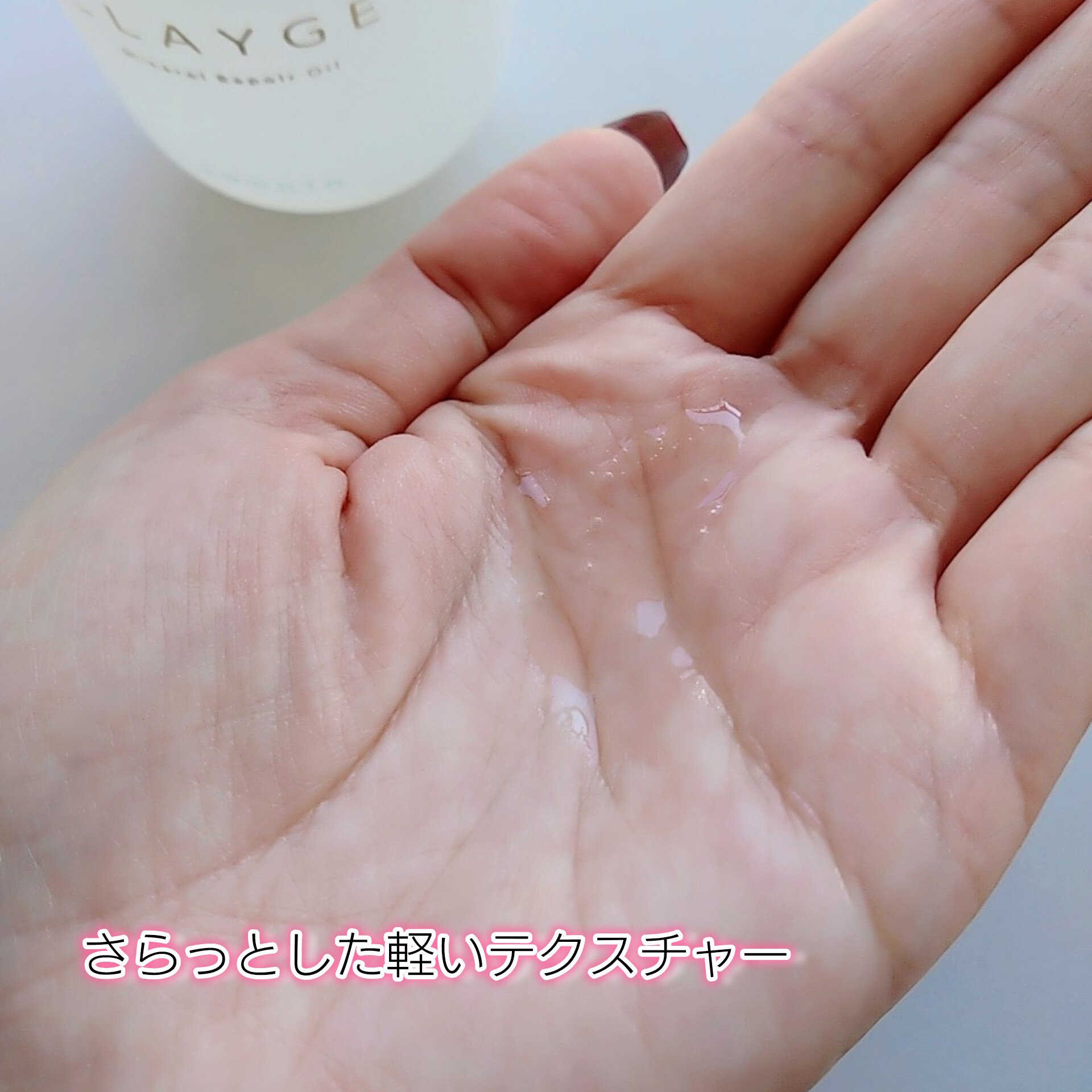 ミネラルリペアオイル スムース/CLAYGE/ヘアオイルを使ったクチコミ（2枚目）