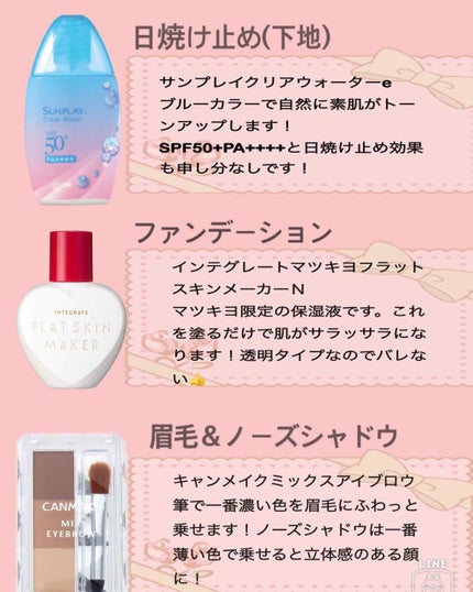 オペラ リップティント N/OPERA/リップティントを使ったクチコミ(2枚目)
