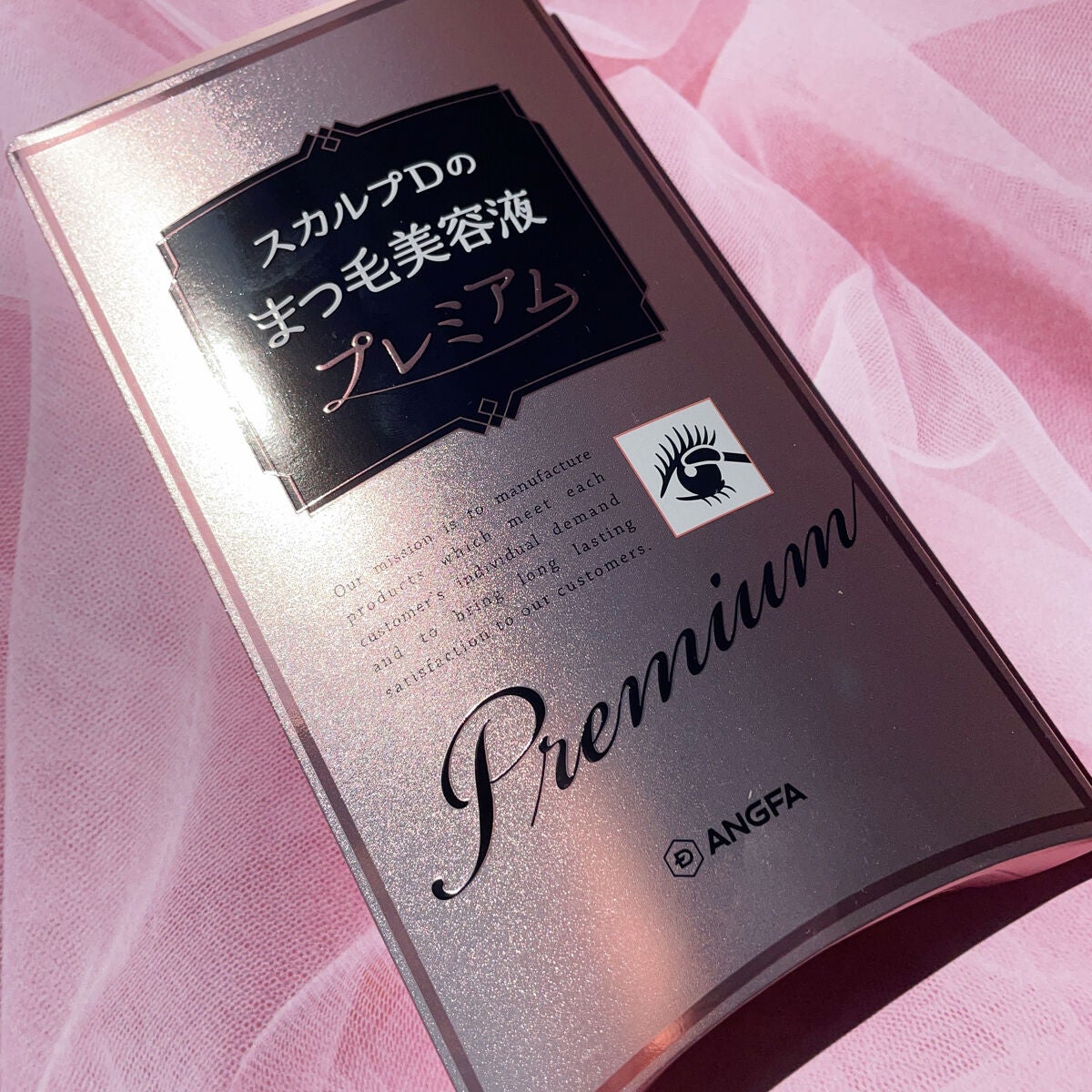 スカルプD ボーテ ピュアフリーアイラッシュセラム プレミアム/アンファー(スカルプD)/まつげ美容液を使ったクチコミ(6枚目)