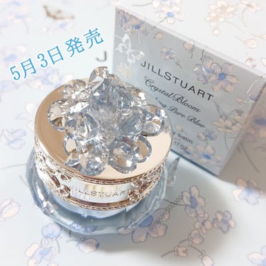 クリスタルブルーム サムシングピュアブルー エッセンス ボディバーム/JILL STUART/ボディクリームを使ったクチコミ（1枚目）