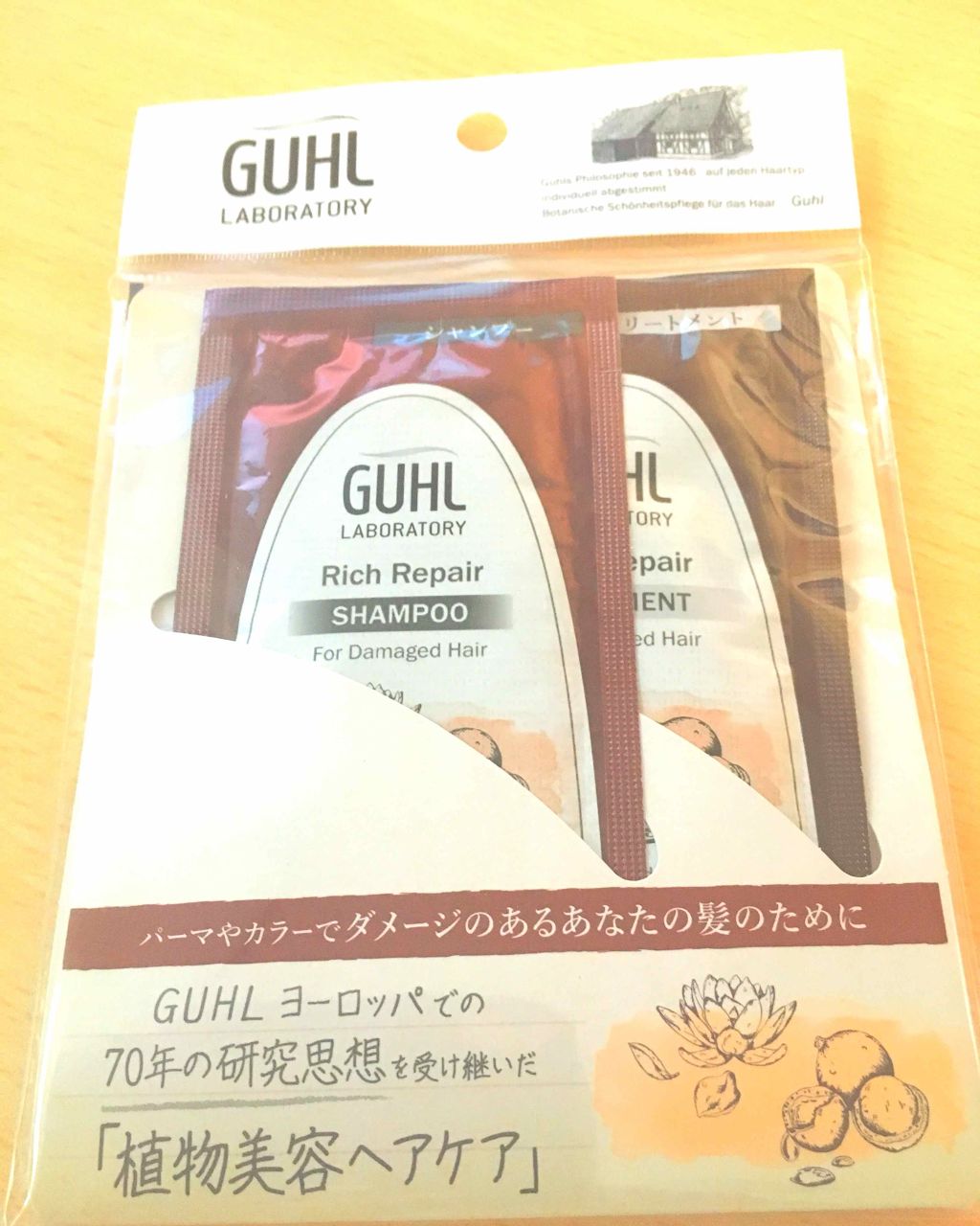 モイスチャーエンハンス シャンプー／トリートメント/GUHL LABORATORY/市販シャンプーを使ったクチコミ（1枚目）