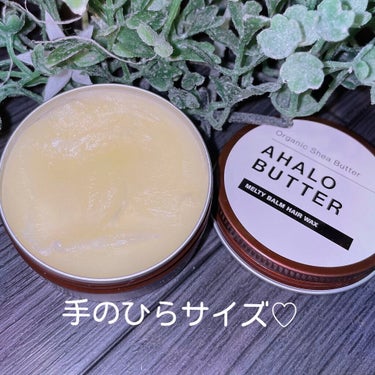 メルティバーム ヘアワックス/AHALO BUTTER/ヘアワックス・クリームを使ったクチコミ（2枚目）